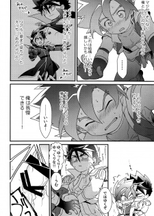 (Soul Battlers 2) [Pico:BOSHI (Inari.)] Icha icha shitai! (Battle Spirits Sword Eyes) - page 28
