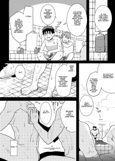 [archea (Sasagawa Nagaru)] Yokujou Sentou (Kuroko no Basuke) [English] [Digital] - page 6