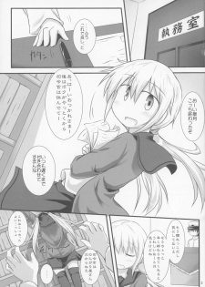 (C90) [Shirasu An (Baerun)] Satsukibare (Kantai Collection -KanColle-) - page 2