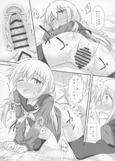 (C90) [Shirasu An (Baerun)] Satsukibare (Kantai Collection -KanColle-) - page 13