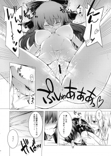 (Touhou Goudou Saiji 5) [Happunzaki (Toyosaki Shu)] ever since (Touhou Project) - page 13