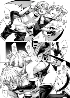 (C90) [Endless Requiem (SexyTurkey)] Succubus Molesting a Knight with Her Cock (Futanari x Otoko Gyaku Anal Goudou Anata ga Mesu ni Narun desu yo) [English] {Hennojin} - page 5