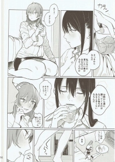 (C89) [ALSeTRO (Gyarin)] Osake ni Tayoranakya Sex no Hitotsu mo Manzoku ni Dekinai. (Kantai Collection -KanColle-) - page 15