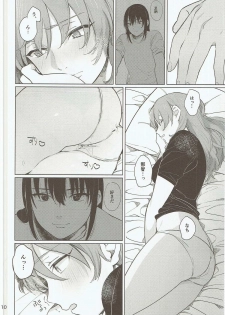 (C89) [ALSeTRO (Gyarin)] Osake ni Tayoranakya Sex no Hitotsu mo Manzoku ni Dekinai. (Kantai Collection -KanColle-) - page 9