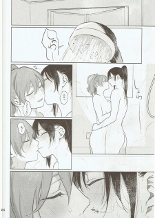 (C89) [ALSeTRO (Gyarin)] Osake ni Tayoranakya Sex no Hitotsu mo Manzoku ni Dekinai. (Kantai Collection -KanColle-) - page 25