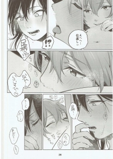 (C89) [ALSeTRO (Gyarin)] Osake ni Tayoranakya Sex no Hitotsu mo Manzoku ni Dekinai. (Kantai Collection -KanColle-) - page 27
