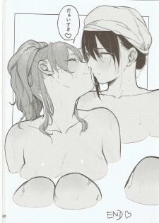 (C89) [ALSeTRO (Gyarin)] Osake ni Tayoranakya Sex no Hitotsu mo Manzoku ni Dekinai. (Kantai Collection -KanColle-) - page 29