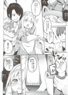 (SC2017 Summer) [Kaname (Siina Yuuki)] Yatta ne Sagiri-chan Shiryou ga Fueru ne! (Eromanga Sensei) - page 11
