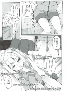 (SC2017 Summer) [Kaname (Siina Yuuki)] Yatta ne Sagiri-chan Shiryou ga Fueru ne! (Eromanga Sensei) - page 14