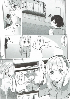 (SC2017 Summer) [Kaname (Siina Yuuki)] Yatta ne Sagiri-chan Shiryou ga Fueru ne! (Eromanga Sensei) - page 8
