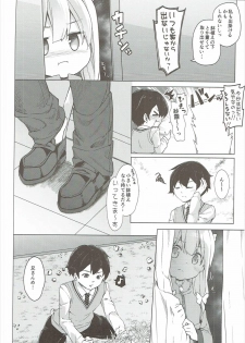 (SC2017 Summer) [Kaname (Siina Yuuki)] Yatta ne Sagiri-chan Shiryou ga Fueru ne! (Eromanga Sensei) - page 7