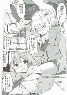 (SC2017 Summer) [Kaname (Siina Yuuki)] Yatta ne Sagiri-chan Shiryou ga Fueru ne! (Eromanga Sensei) - page 15