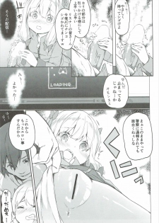 (SC2017 Summer) [Kaname (Siina Yuuki)] Yatta ne Sagiri-chan Shiryou ga Fueru ne! (Eromanga Sensei) - page 18
