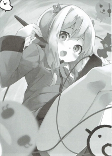 (SC2017 Summer) [Kaname (Siina Yuuki)] Yatta ne Sagiri-chan Shiryou ga Fueru ne! (Eromanga Sensei) - page 2