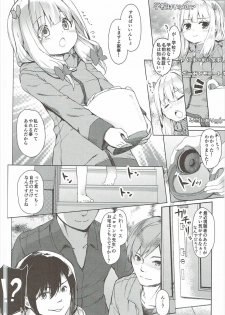 (SC2017 Summer) [Kaname (Siina Yuuki)] Yatta ne Sagiri-chan Shiryou ga Fueru ne! (Eromanga Sensei) - page 9