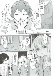 (SC2017 Summer) [Kaname (Siina Yuuki)] Yatta ne Sagiri-chan Shiryou ga Fueru ne! (Eromanga Sensei) - page 6