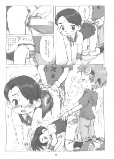 (C60) [Sanketsushuu, TURING GAME (Sanzui)] MY LOVER IN THE BLUR OF THE GHOSTS (Digimon Tamers) - page 28