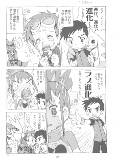 (C60) [Sanketsushuu, TURING GAME (Sanzui)] MY LOVER IN THE BLUR OF THE GHOSTS (Digimon Tamers) - page 20