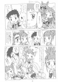 (C60) [Sanketsushuu, TURING GAME (Sanzui)] MY LOVER IN THE BLUR OF THE GHOSTS (Digimon Tamers) - page 31