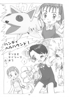 (C60) [Sanketsushuu, TURING GAME (Sanzui)] MY LOVER IN THE BLUR OF THE GHOSTS (Digimon Tamers) - page 40