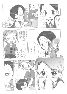 (C60) [Sanketsushuu, TURING GAME (Sanzui)] MY LOVER IN THE BLUR OF THE GHOSTS (Digimon Tamers) - page 26