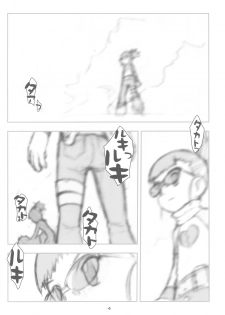 (C60) [Sanketsushuu, TURING GAME (Sanzui)] MY LOVER IN THE BLUR OF THE GHOSTS (Digimon Tamers) - page 4