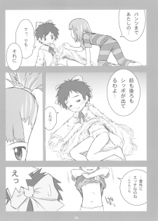 (C60) [Sanketsushuu, TURING GAME (Sanzui)] MY LOVER IN THE BLUR OF THE GHOSTS (Digimon Tamers) - page 16