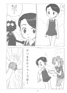 (C60) [Sanketsushuu, TURING GAME (Sanzui)] MY LOVER IN THE BLUR OF THE GHOSTS (Digimon Tamers) - page 21