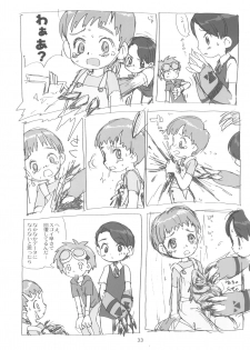 (C60) [Sanketsushuu, TURING GAME (Sanzui)] MY LOVER IN THE BLUR OF THE GHOSTS (Digimon Tamers) - page 33