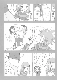 (C60) [Sanketsushuu, TURING GAME (Sanzui)] MY LOVER IN THE BLUR OF THE GHOSTS (Digimon Tamers) - page 7