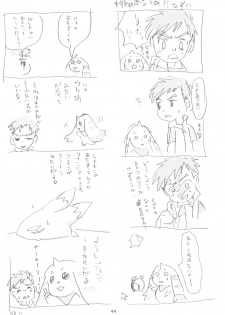 (C60) [Sanketsushuu, TURING GAME (Sanzui)] MY LOVER IN THE BLUR OF THE GHOSTS (Digimon Tamers) - page 44