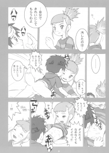 (C60) [Sanketsushuu, TURING GAME (Sanzui)] MY LOVER IN THE BLUR OF THE GHOSTS (Digimon Tamers) - page 9