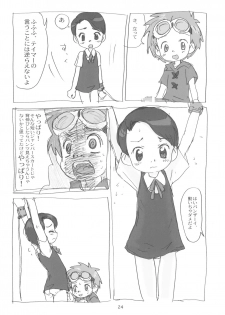 (C60) [Sanketsushuu, TURING GAME (Sanzui)] MY LOVER IN THE BLUR OF THE GHOSTS (Digimon Tamers) - page 24