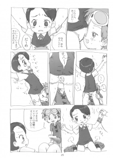 (C60) [Sanketsushuu, TURING GAME (Sanzui)] MY LOVER IN THE BLUR OF THE GHOSTS (Digimon Tamers) - page 25