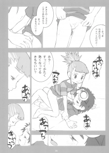 (C60) [Sanketsushuu, TURING GAME (Sanzui)] MY LOVER IN THE BLUR OF THE GHOSTS (Digimon Tamers) - page 11