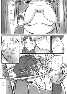 (C62) [May no Tenshi (Neyuki Rei)] Nisenbon (Spirited Away) - page 4