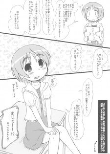 (COMIC1☆3) [Kanmidokoro USB (Furiri)] Littlejohn (Toaru Majutsu no Index) - page 4