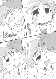 (COMIC1☆3) [Kanmidokoro USB (Furiri)] Littlejohn (Toaru Majutsu no Index) - page 5