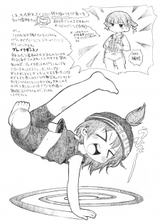 (C72) [Bronco Hitoritabi, Sumi Kara Sumi Made (Uchiuchi Keyaki, Gabyonuno)] Gabyonuno to Uchiuchi Keyaki no Horatio Caine Daisuki! (Various) - page 10