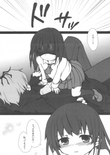 [Tayo (Nakuma Meika)] The suspension bridge effect (Ib) - page 6