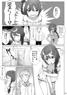 (IDOL STAR FESTIV@L 02) [Little Bear (Koguma no Joey)] Otona no Junban (THE IDOLM@STER MILLION LIVE!) - page 17