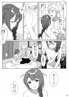 (IDOL STAR FESTIV@L 02) [Little Bear (Koguma no Joey)] Otona no Junban (THE IDOLM@STER MILLION LIVE!) - page 11