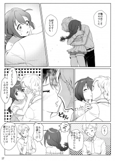 (IDOL STAR FESTIV@L 02) [Little Bear (Koguma no Joey)] Otona no Junban (THE IDOLM@STER MILLION LIVE!) - page 16
