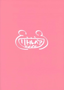 (IDOL STAR FESTIV@L 02) [Little Bear (Koguma no Joey)] Otona no Junban (THE IDOLM@STER MILLION LIVE!) - page 22