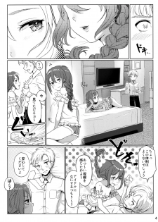 (IDOL STAR FESTIV@L 02) [Little Bear (Koguma no Joey)] Otona no Junban (THE IDOLM@STER MILLION LIVE!) - page 3