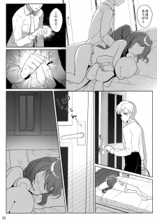 (IDOL STAR FESTIV@L 02) [Little Bear (Koguma no Joey)] Otona no Junban (THE IDOLM@STER MILLION LIVE!) - page 12