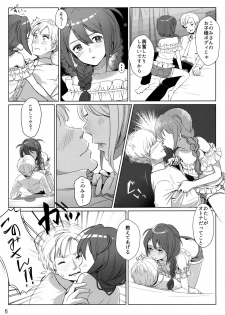(IDOL STAR FESTIV@L 02) [Little Bear (Koguma no Joey)] Otona no Junban (THE IDOLM@STER MILLION LIVE!) - page 4