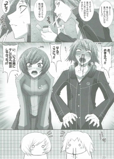 (C75) [Santonana (Satou Tomoyuki)] Commu Rank AFTERWARDS 2 (Persona 4) - page 28