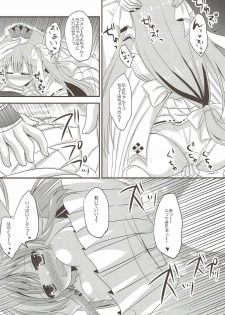 (C85) [Remon no Omise (Furukawa Remon)] Yachiyo-san to Yukumo-san. (Monster Hunter) - page 9