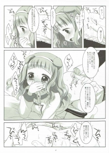 (COMIC1☆11) [CHRONOLOG (Sakurazawa Izumi)] Inu no Engi no Renshuu tte Damasarete Choukyou Sareru JS Ojou-sama Kawaisou (Higanbana no Saku Yoru ni) - page 6